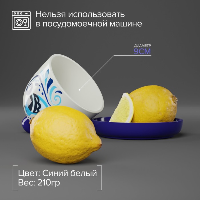 Лимонница Доляна «Свиристель», 9×9 см, цвет белый - фото 1898638588