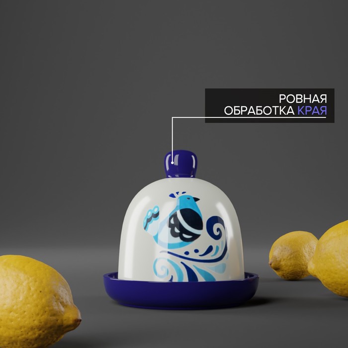 Лимонница Доляна «Свиристель», 9×9 см, цвет белый - фото 1898638589