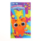 Аппликация пуговками «Милый котик» + клейкая лента 7501098