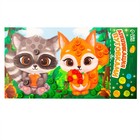 Аппликация пуговками «Лесные зверята» + клейкая лента 7501099