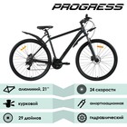 Велосипед Progress Anser HD RUS 29, цвет чёрный матовый, р. 21" - Фото 2