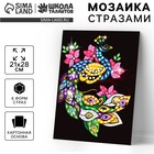 Мозаика «Павлин» - фото 2658855