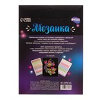 Аппликация стразами для детей. Мозаика «Павлин», набор для творчества - фото 25301649