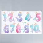 Наклейка пластик интерьерная цветная "Цифры с хвостом русалки" 35х60 см - фото 12508769