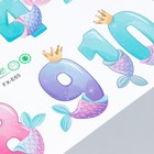 Наклейка пластик интерьерная цветная "Цифры с хвостом русалки" 35х60 см - фото 12508770