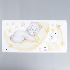 Наклейка интерьерная цветная «Спящий бегемотик на месяце», 30×60 см - фото 68100896