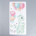 Наклейка пластик интерьерная цветная "Динозаврик зелёный с воздушными шарами" 30х60 см - фото 21568374