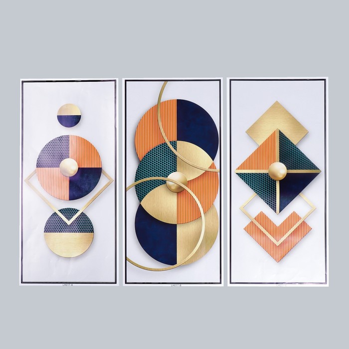 Наклейка интерьерная триптих «Картина: Геометрические формы», набор 3 листа, 29.5×61 см - Фото 1