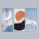 Наклейка пластик интерьерная триптих "Ночь, день и звёзды" набор 3 листа 29,5х61 см - фото 21568413