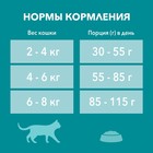 Сухой корм Purinа One для домашних кошек, индейка/злаки, 3 кг - Фото 8
