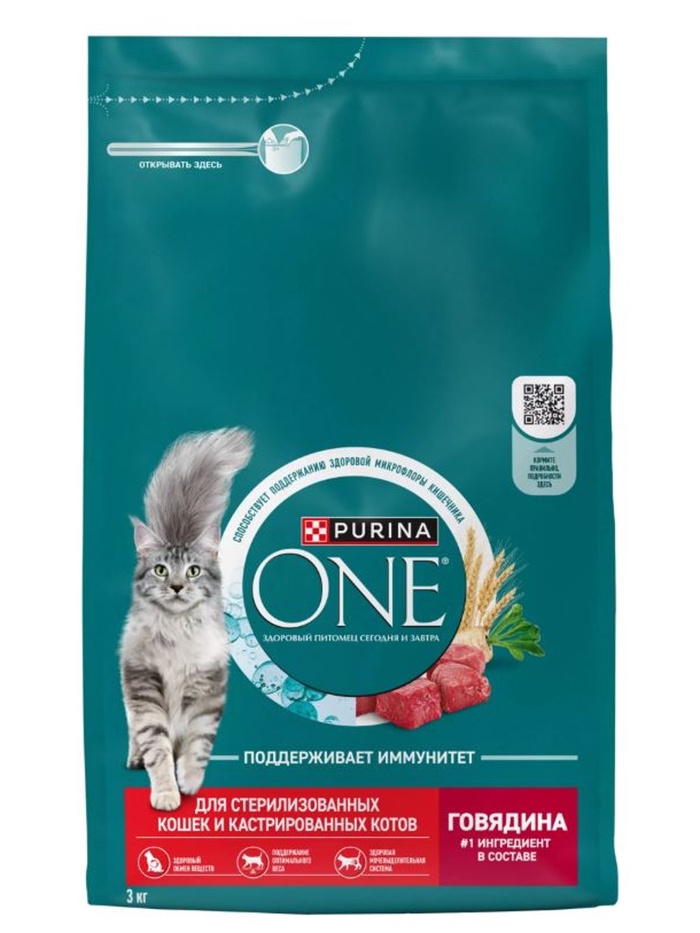 Сухой корм Purina One для стерилизованных кошек, говядина/пшеница,3 кг
