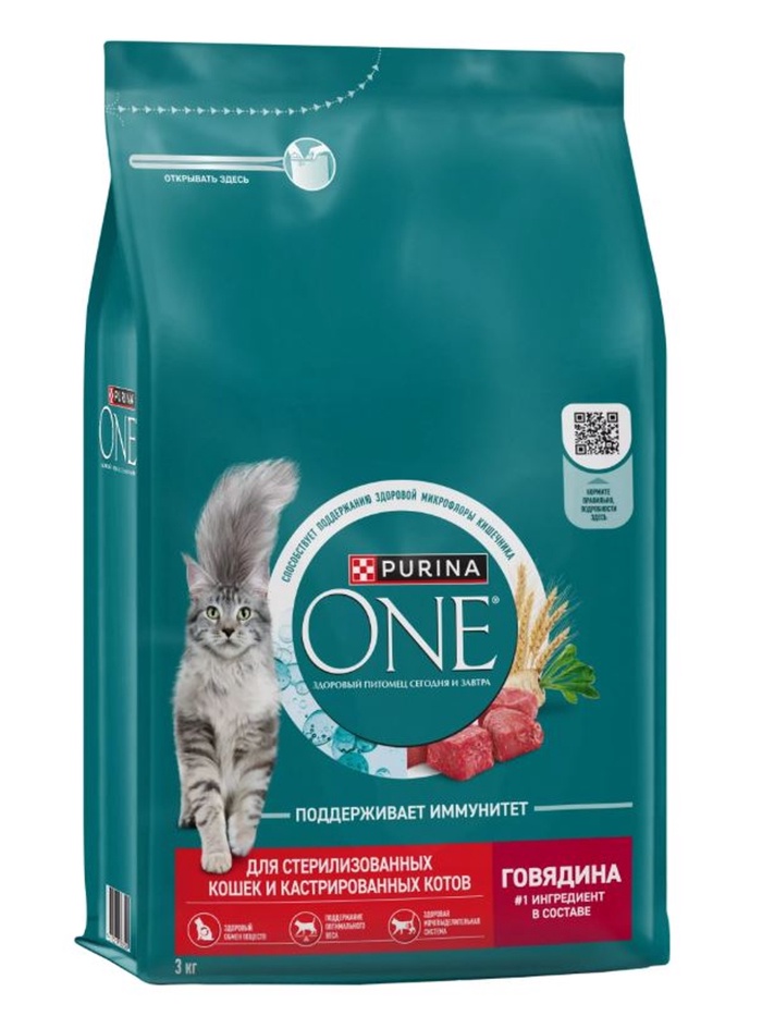 Сухой корм Purina One для стерилизованных кошек, говядина/пшеница,3 кг - Фото 1