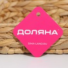 Корзинка для подачи Доляна «Камыш», 28×20×5 см, из соломы - Фото 4