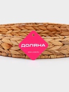 Корзинка для подачи Доляна «Камыш», d=32 см, из соломы 7514822 Корзинка для подачи Доляна «Камыш», d=32 см, из соломы 7514822