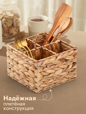 Корзинка для подачи столовых приборов Доляна «Камыш», 4 секции, 20×14 см, солома