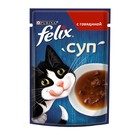 Влажный корм Felix Суп с говядиной, для кошек, 48 г - фото 318856607