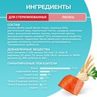 Сухой корм Purina One для стерилизованных кошек, лосось/пшеница, 750 г - Фото 6