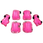 Защита роликовая детская ONLYTOP: наколенники, налокотники, защита запястья, р. S, цвет розовый - фото 10226568