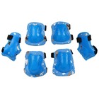 Защита роликовая детская ONLYTOP: наколенники, налокотники, защита запястья, р. S, цвет голубой - фото 300130522