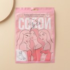 Набор массажеров Гуаша для лица «Будь собой» кальцит - фото 23266201