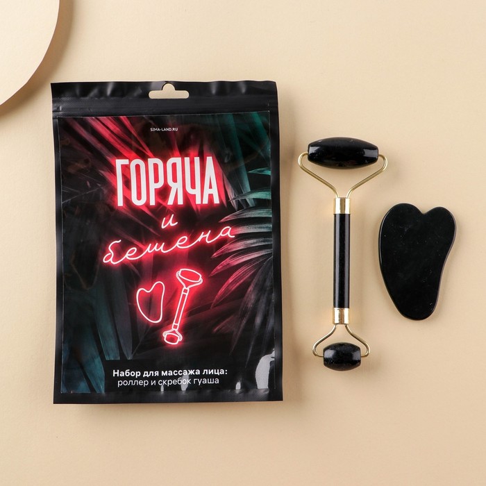 Набор массажеров Гуаша для лица «Горяча и бешена», антраконит 27655