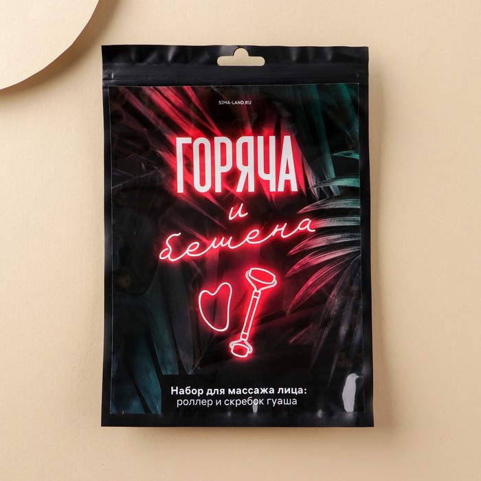Набор массажеров Гуаша для лица «Горяча и бешена», антраконит 27655