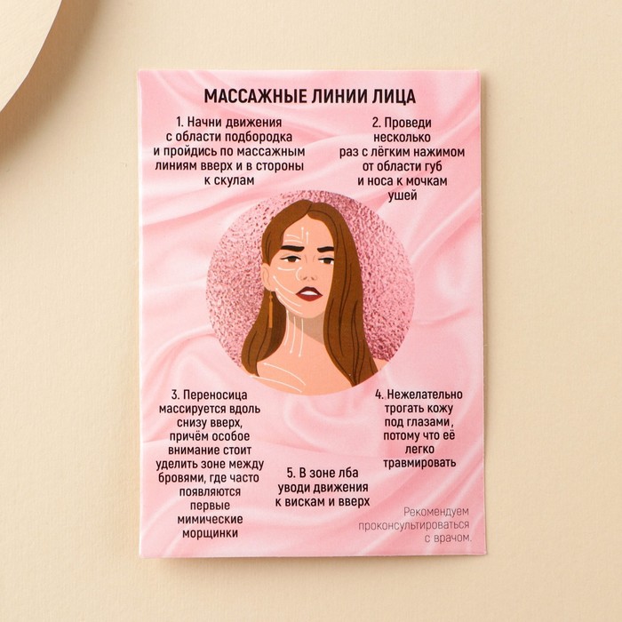 Набор массажеров Гуаша для лица «Горяча и бешена», антраконит 27655