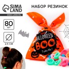 Резинки для волос на Хэллоуин «Страшные истории», 80 шт., d= 2,5 см. - Фото 1