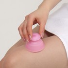 Банка вакуумная для массажа, силиконовая, 6,5 × 4,3 см, цвет розовый - Фото 5