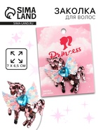 Заколка для волос Princess - Фото 1