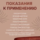 Массажёр «Палочка», деревянный, универсальный, 14,5 × 1,5 см, цвет «красное дерево» - Фото 3