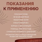 Массажёр «Палочка», деревянный, универсальный, 14.5×1.5 см, цвет «красное дерево» - Фото 3