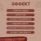 Массажёр «Палочка», деревянный, универсальный, 14.5×1.5 см, цвет «красное дерево» - Фото 4