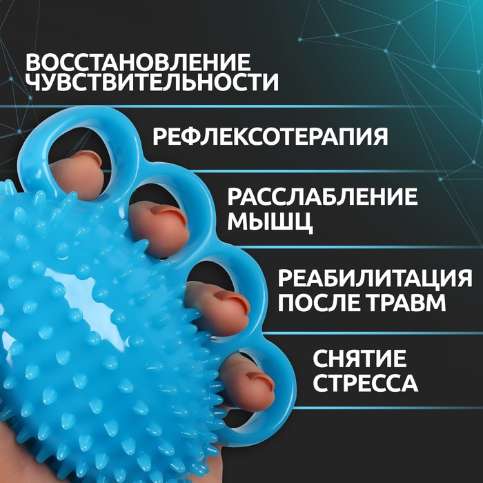 Массажёр «Мячик», с шипами, универсальный, 12 × 9 × 6 см, цвет голубой 27664