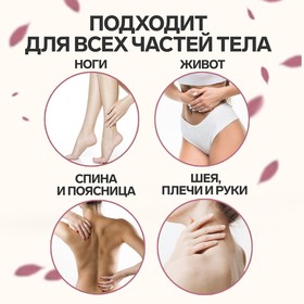 

Массажёр «Скалка», универсальный, 4 шара, 46 × 5 см, цвет розовый