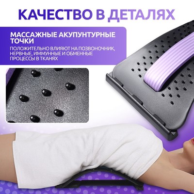 Массажёр для спины, четырёхуровневый, 37×24.5 см, МИКС
