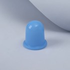 Банка вакуумная для массажа, силиконовая, 5,5 × 6 см, цвет голубой - Фото 3