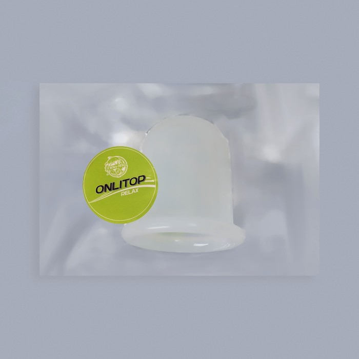 Банка вакуумная для массажа, силиконовая, 5,5 × 6 см, цвет белый 27676