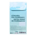 Чай черный "Лучшему на свете папе" с чабрецом, 50 г 7615457 - фото 12593585