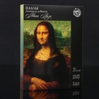 Деревянный пазл. Леонардо да Винчи «Мона Лиза» с предсказанием - фото 3756900