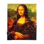 Деревянный пазл. Леонардо да Винчи «Мона Лиза» с предсказанием - фото 3756906