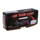 УЦЕНКА Сигнальный стробоскоп под лобовое стекло 12 LED, 12 В, 9 режимов, красно-синий - Фото 11
