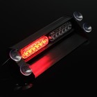 УЦЕНКА Сигнальный стробоскоп под лобовое стекло 12 LED, 12 В, 9 режимов, красно-синий - Фото 10