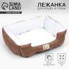 Лежанка для кошек и собак коричневая, 40×30 см - Фото 1