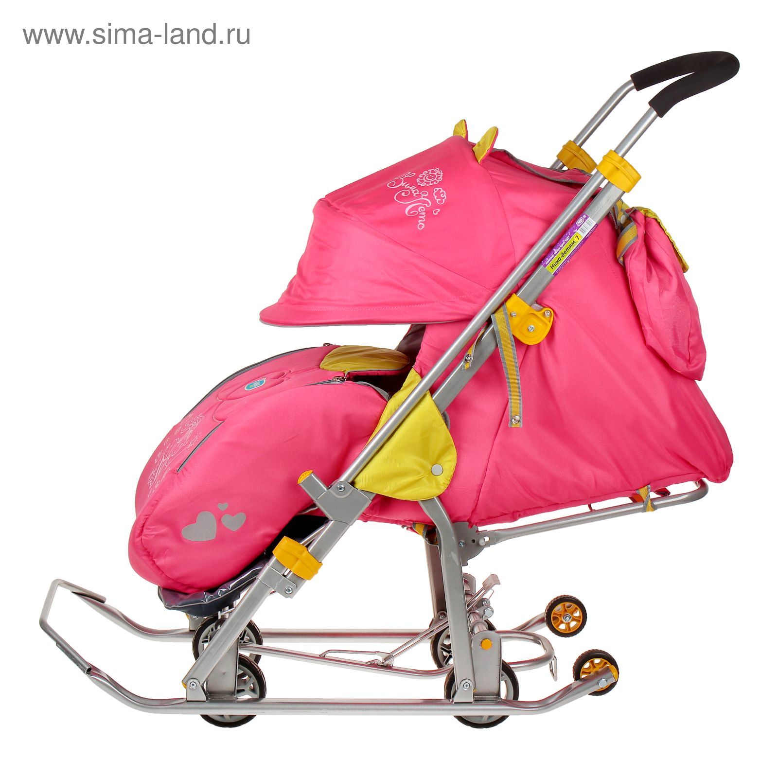 Купить Санки Коляску На Авито Бу