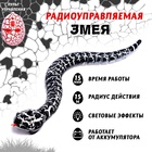 Чёрный