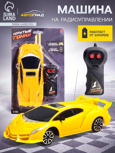 Машинка на пульте управления «Суперкар», радиоуправление, работает от батареек, цвет жёлтый