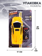 Машинка на пульте управления «Суперкар», радиоуправление, работает от батареек, цвет жёлтый - Фото 4