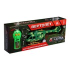 Вертолёт радиоуправляемый «Штурм в небе», свет, работает от батареек, цвет зелёный - Фото 5