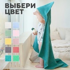 Полотенце уголок махровое Крошка Я 85х85 см, цвет голубая трава, 100% хлопок, 320 г/м - фото 25618238